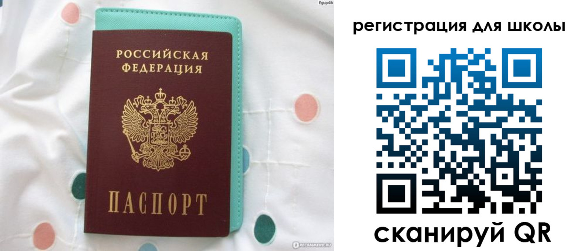 прописка регистрация в Чебоксарах