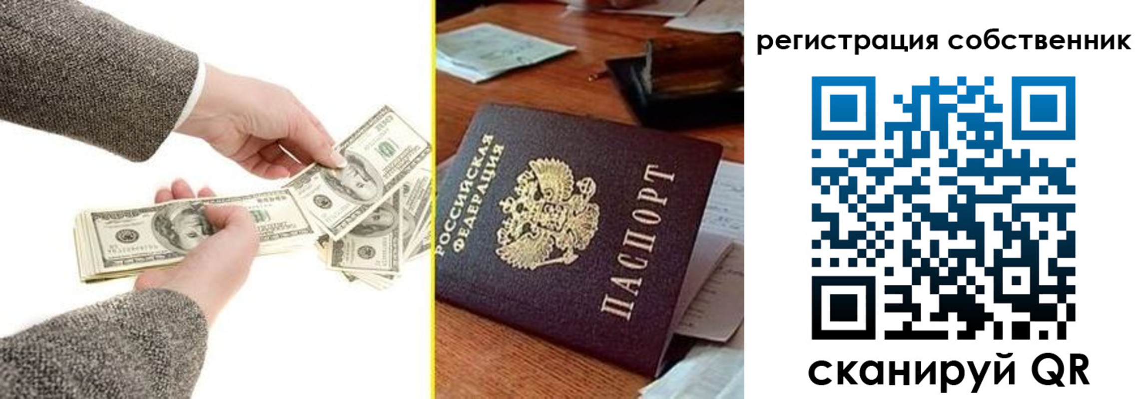 регистрация в Чебоксарах