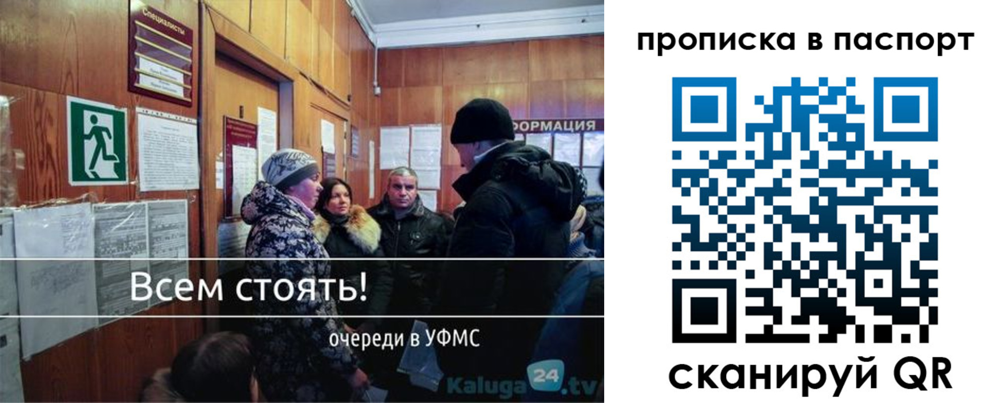 прописка паспорт в Чебоксарах